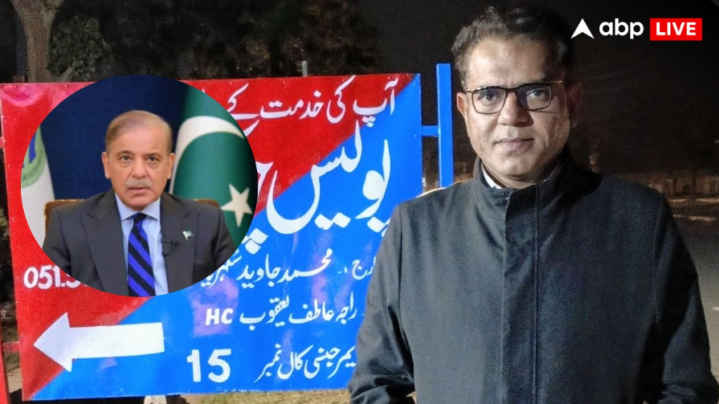 ‘शहबाज-शरीफ-धोबी-का-कुत्ता-न-घर-का-न-घाट-का’,-pak-आर्मी-पर-भड़का-इमरान-खान-की-पार्टी-का-नेता