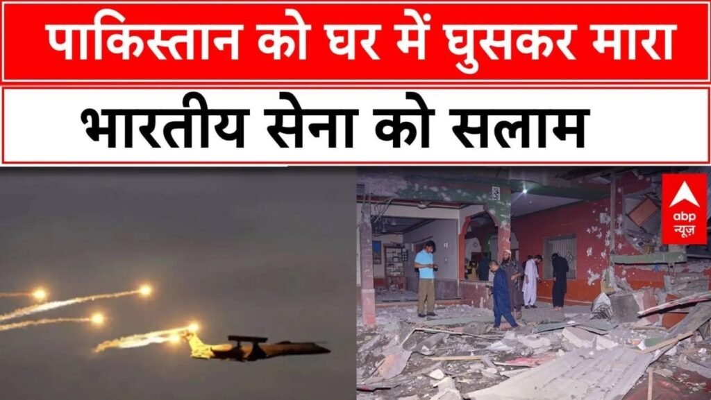 operation-sindoor:-आधी-रात-को-पाकिस्तान-पर-भारतीय-जवानों-ने-किया-प्रहार-|-abp-news-|-breaking